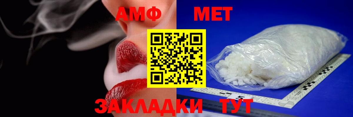 Норильск  Амфетамин 98%  Вход с VPN 