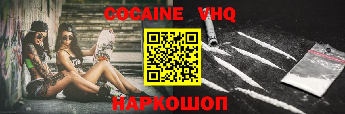 Норильск  Cocaine Колумбийский  где купить наркотик  Вход с VPN  Кокаин Колумбийский 