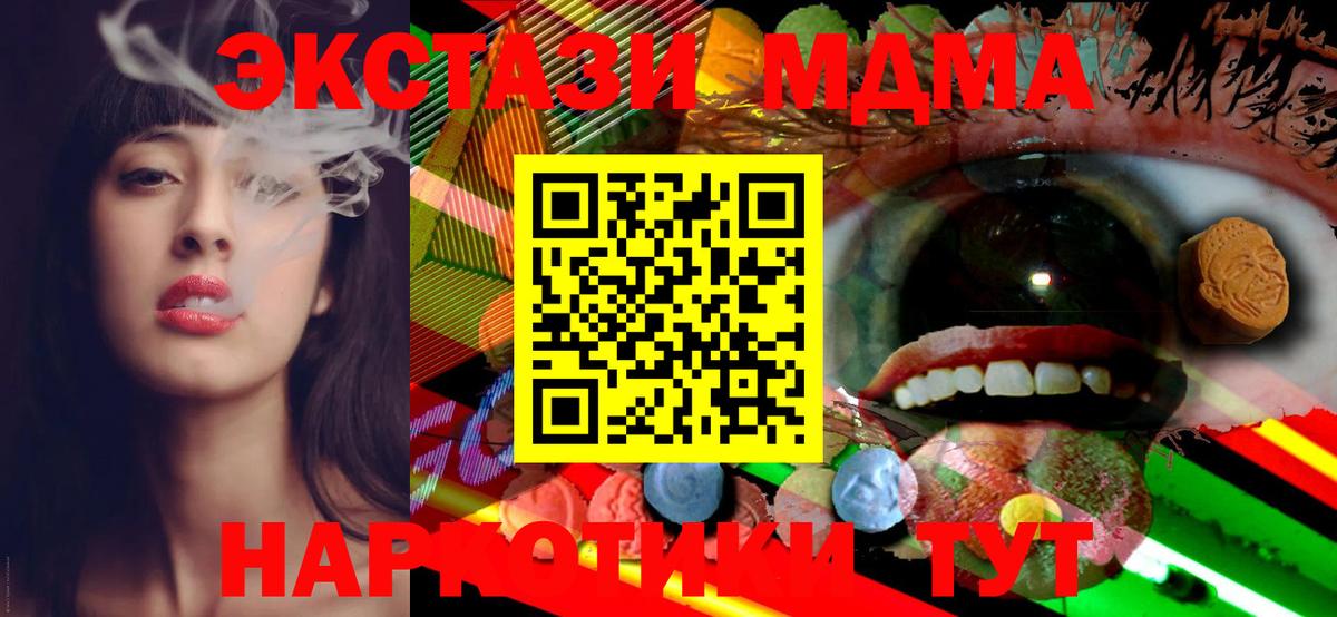 Ecstasy диски  сколько стоит  Норильск  Вход с VPN  Экстази XTC 