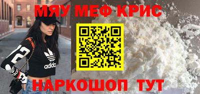мдпв Татарск