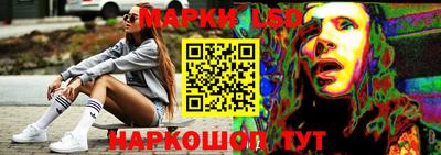 прущий лед Тара
