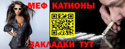 прущий лед Тара