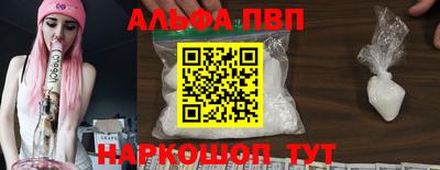 прущий лед Тара