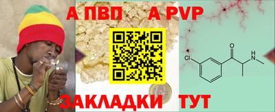 прущий лед Тара