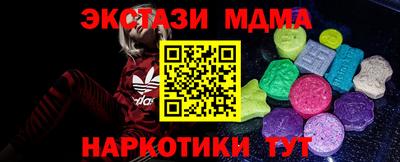 mdma Тверь