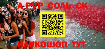 мдпв Татарск