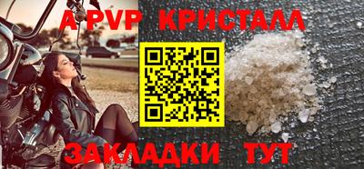 мдпв Татарск