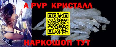 прущий лед Тара