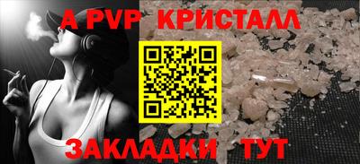 прущий лед Тара
