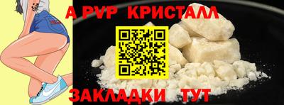 прущий лед Тара