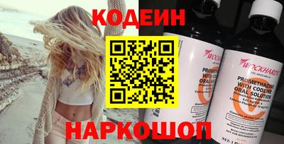 прущий лед Тара