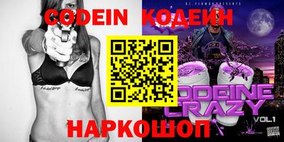 прущий лед Тара