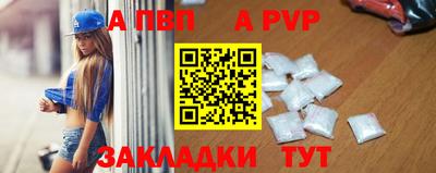 прущий лед Тара