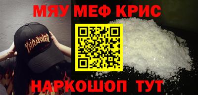 прущий лед Тара
