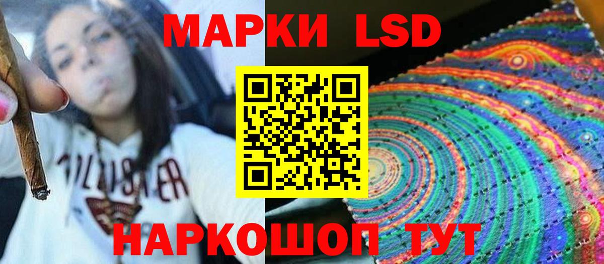 Норильск  ЛСД экстази  ЛСД экстази ecstasy  Вход с VPN  LSD-25 экстази кислота 