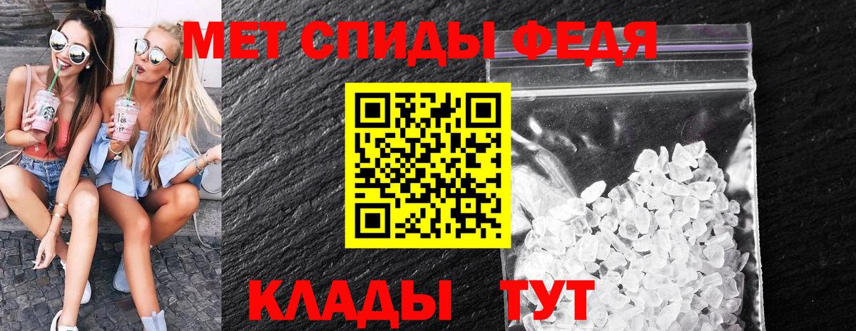 Первитин винт  Вход с VPN  Норильск 
