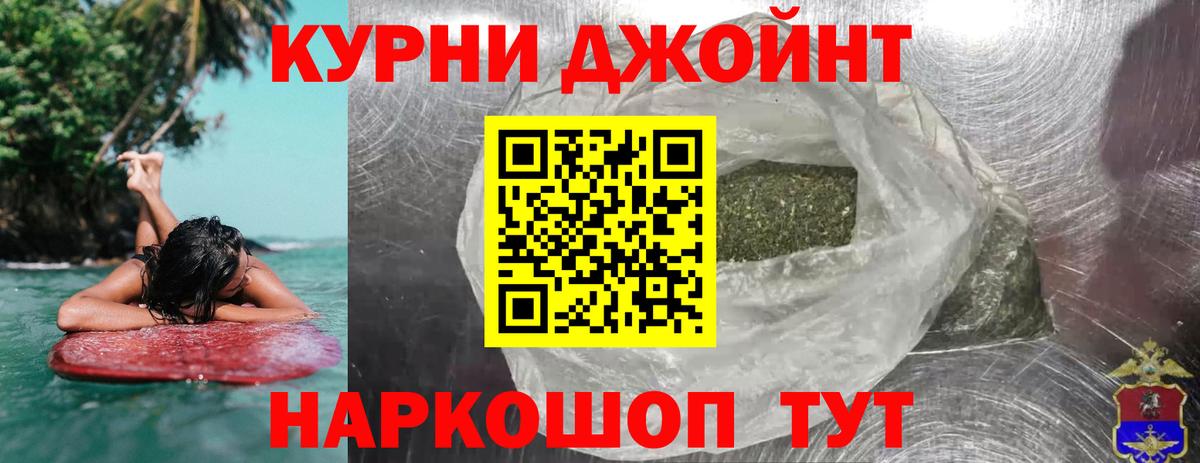 Марихуана сатива Норильск