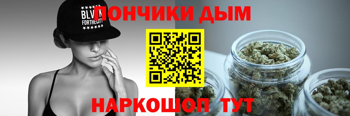Конопля тримм  Марихуана семена  Вход с VPN  Норильск 